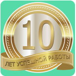 Компания Морозофф 2021