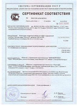 Оптовый сертификат новогодние подарки