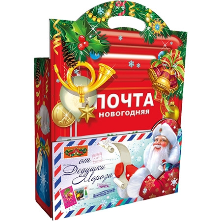 Новогодний подарок Снежная Почта